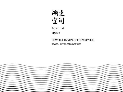 渐变空间