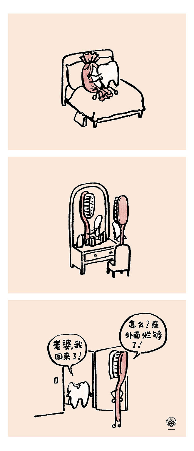 秋天到了，一群大雁往南飞...（图ZMTgyNDA3ODAw） - 短篇/格漫 - 站酷设计师草木虫原创素材 - 站酷ZCOOL