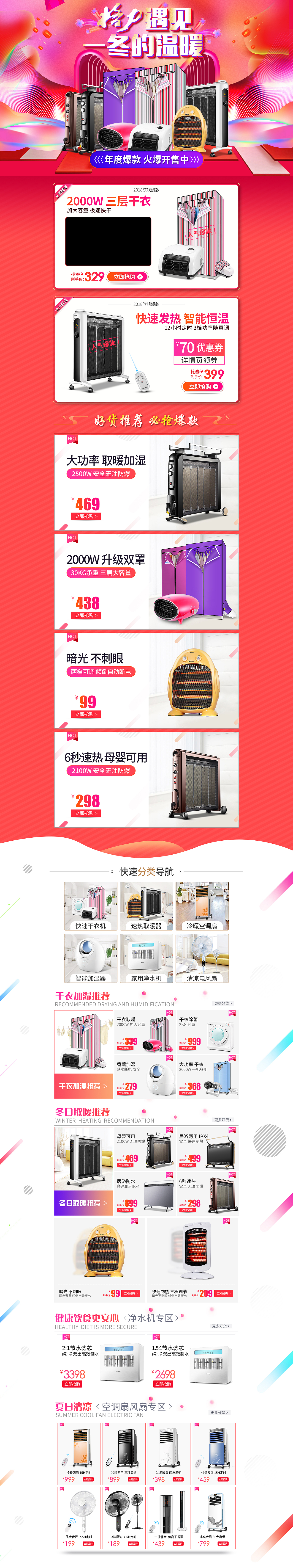 2018.9.10（圖ZMjA5MjMxMDI0） - 品牌 - 站酷設(shè)計師Z15395473原創(chuàng)素材 - 站酷ZCOOL