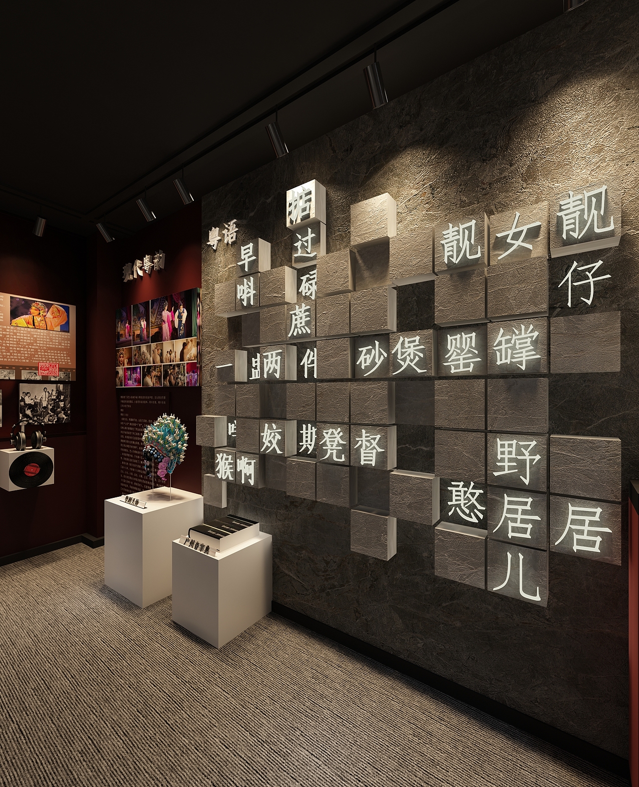 粤文化体验馆设计(可接效果图制作)