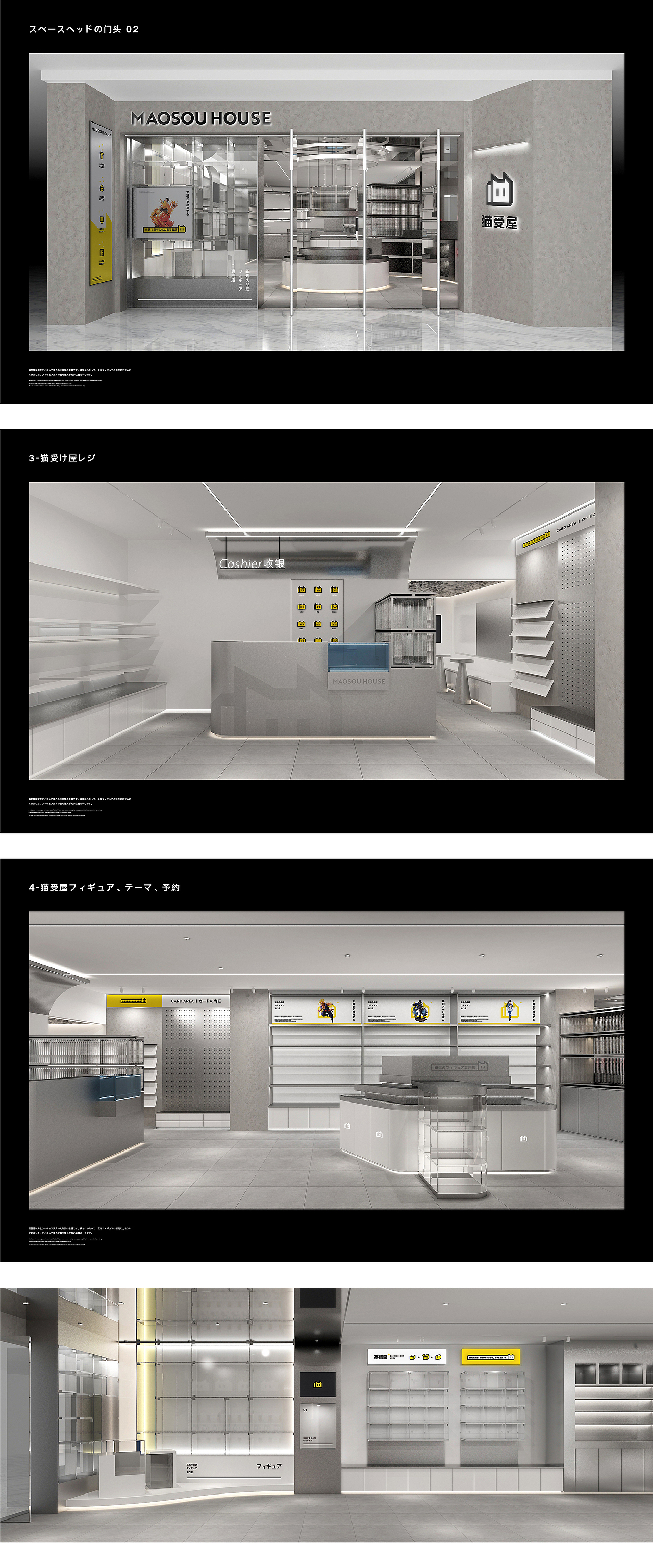 猫受屋 正版手办专卖丨ABD案例