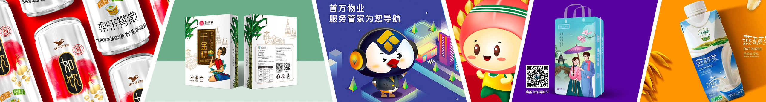 九木設(shè)計的個人主頁（封面預(yù)覽） - 主頁封面設(shè)置 - 站酷設(shè)計師九木設(shè)計原創(chuàng)素材 - 站酷ZCOOL