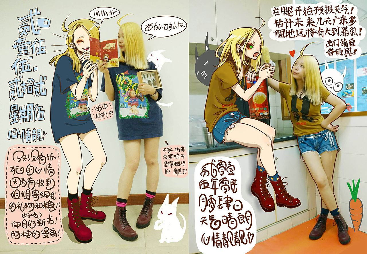 最后（? 一波照片图画日记（图ZNDE2MDYzNDg=） - 创作习作 - 站酷设计师坂田elsa原创素材 - 站酷ZCOOL