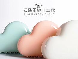 【详情页设计】【日用百货】云朵闹钟二代详情页设计