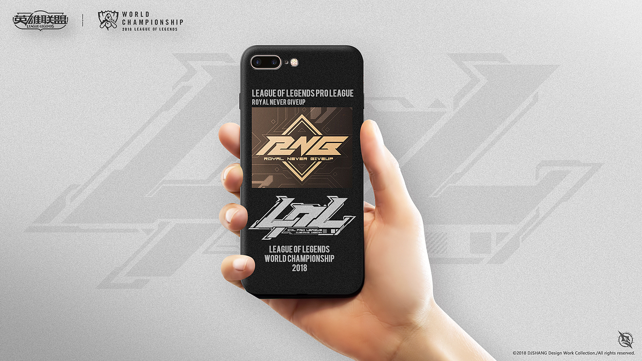 2018英雄联盟全球总决赛LPL赛区创意设计—登峰造极境