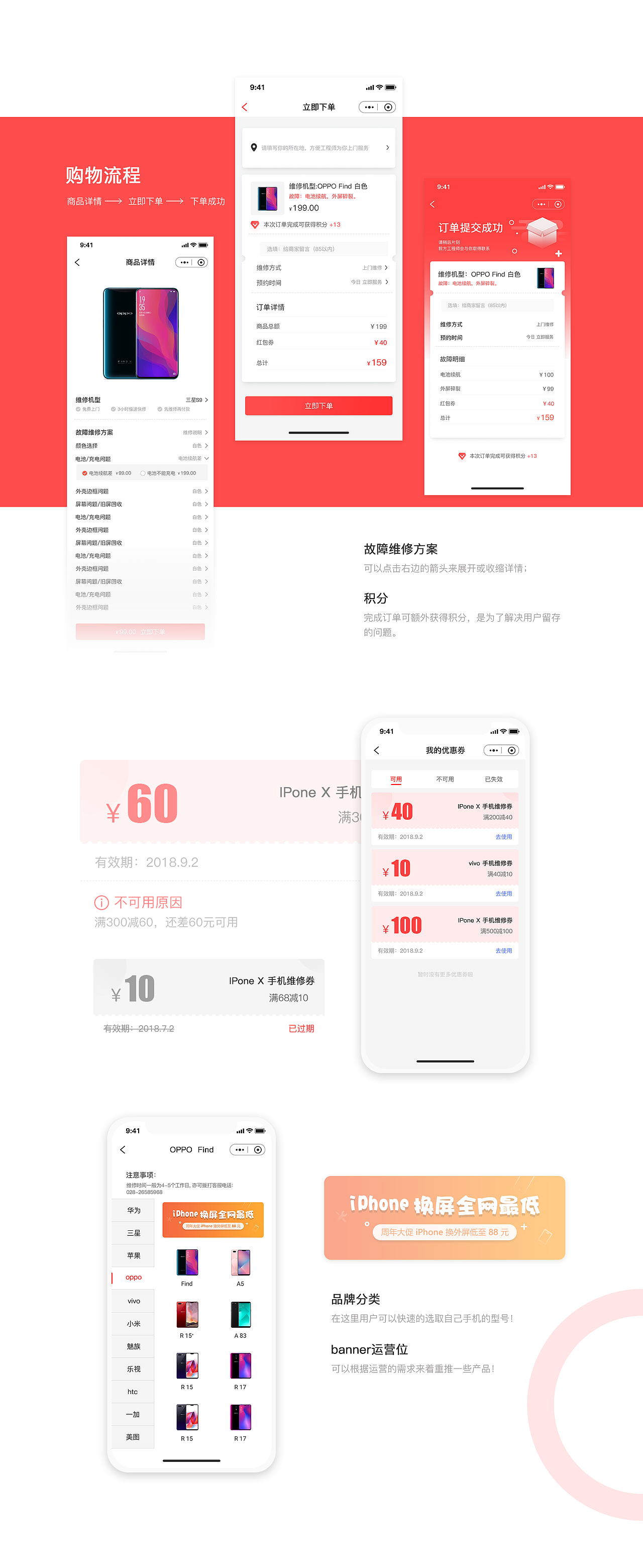 一个关于小程序的思考