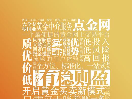 電梯廣告（個(gè)人主頁(yè)-ZNDU0MDk0ODQ=） - 海報(bào) - 站酷設(shè)計(jì)師小花花花08原創(chuàng)素材 - 站酷ZCOOL