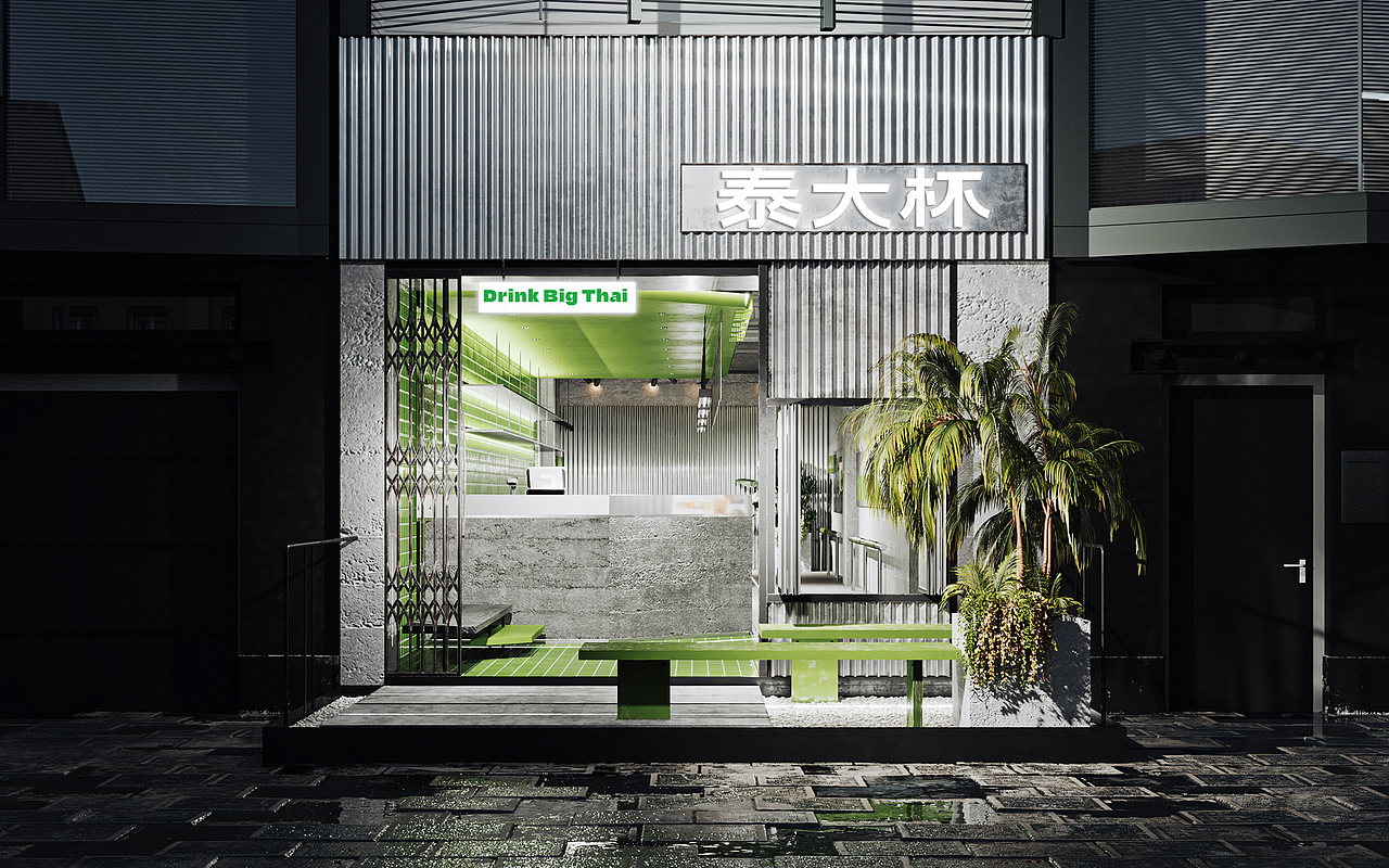 STREET MADE HAPPIER | 越大杯 越快樂