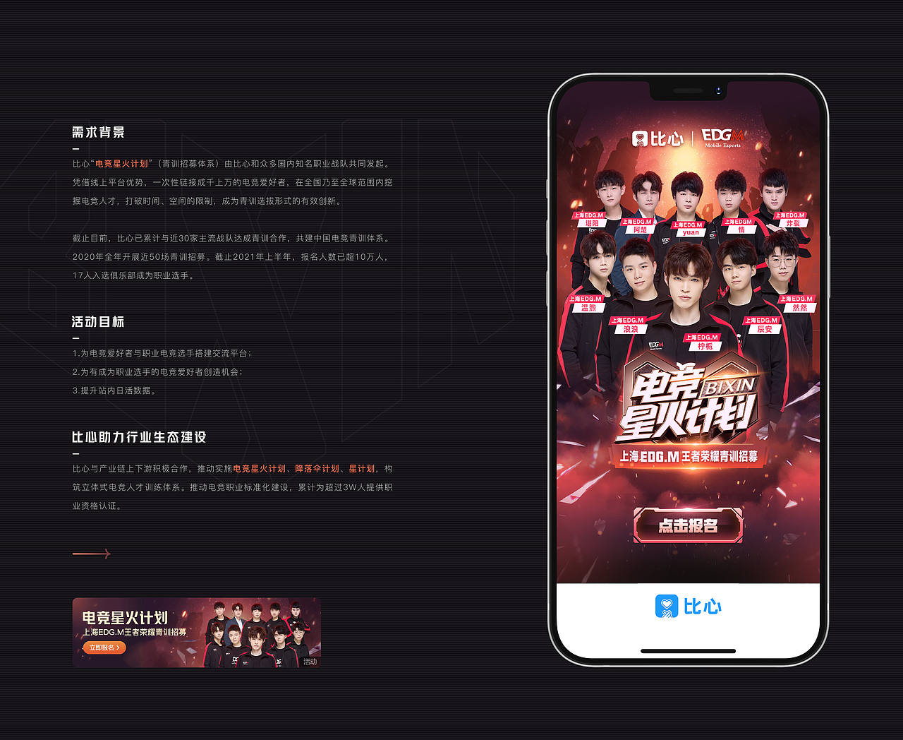 2021·年终总结（图ZMjgxODk5NzI4） - 运营设计 - 站酷设计师muzimayao原创素材 - 站酷ZCOOL