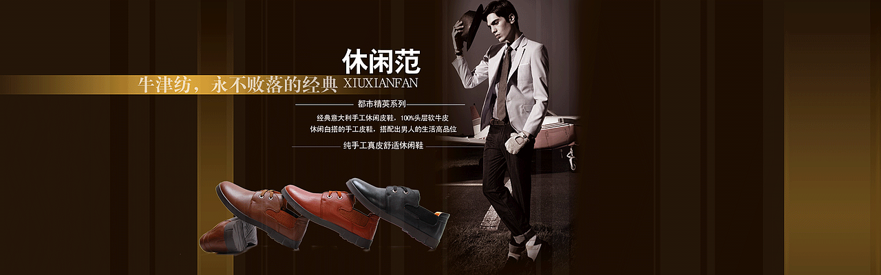 banner合成商业创意服装服饰鞋包美食汽车4（图ZNzk3MTA3NzI=） - 运营设计 - 站酷设计师fashionUID原创素材 - 站酷ZCOOL