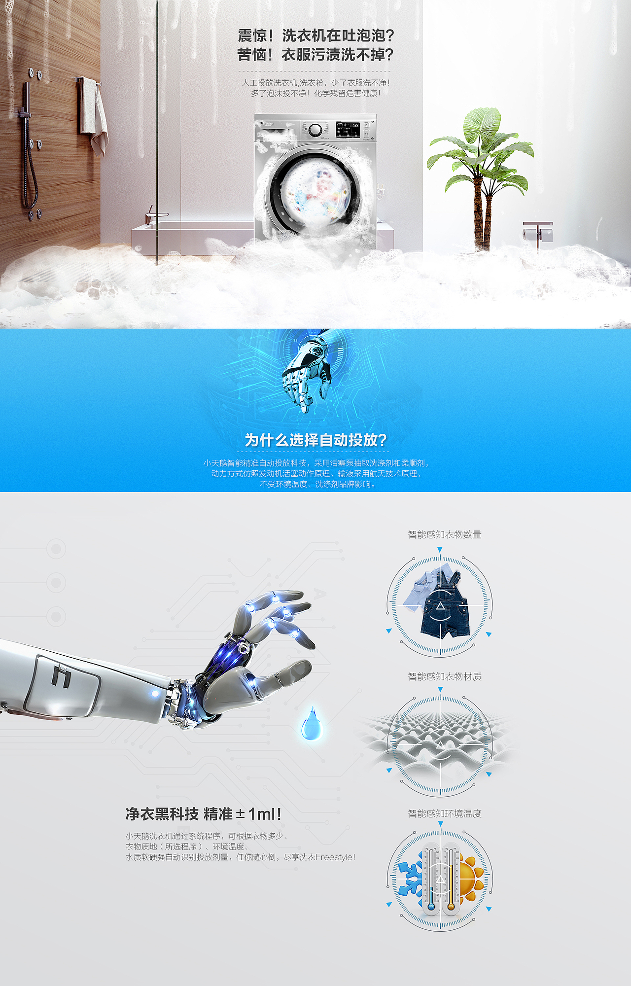 近期作品整理（图ZMTExNzE1NzA4） - 海报 - 站酷设计师mobilday原创素材 - 站酷ZCOOL