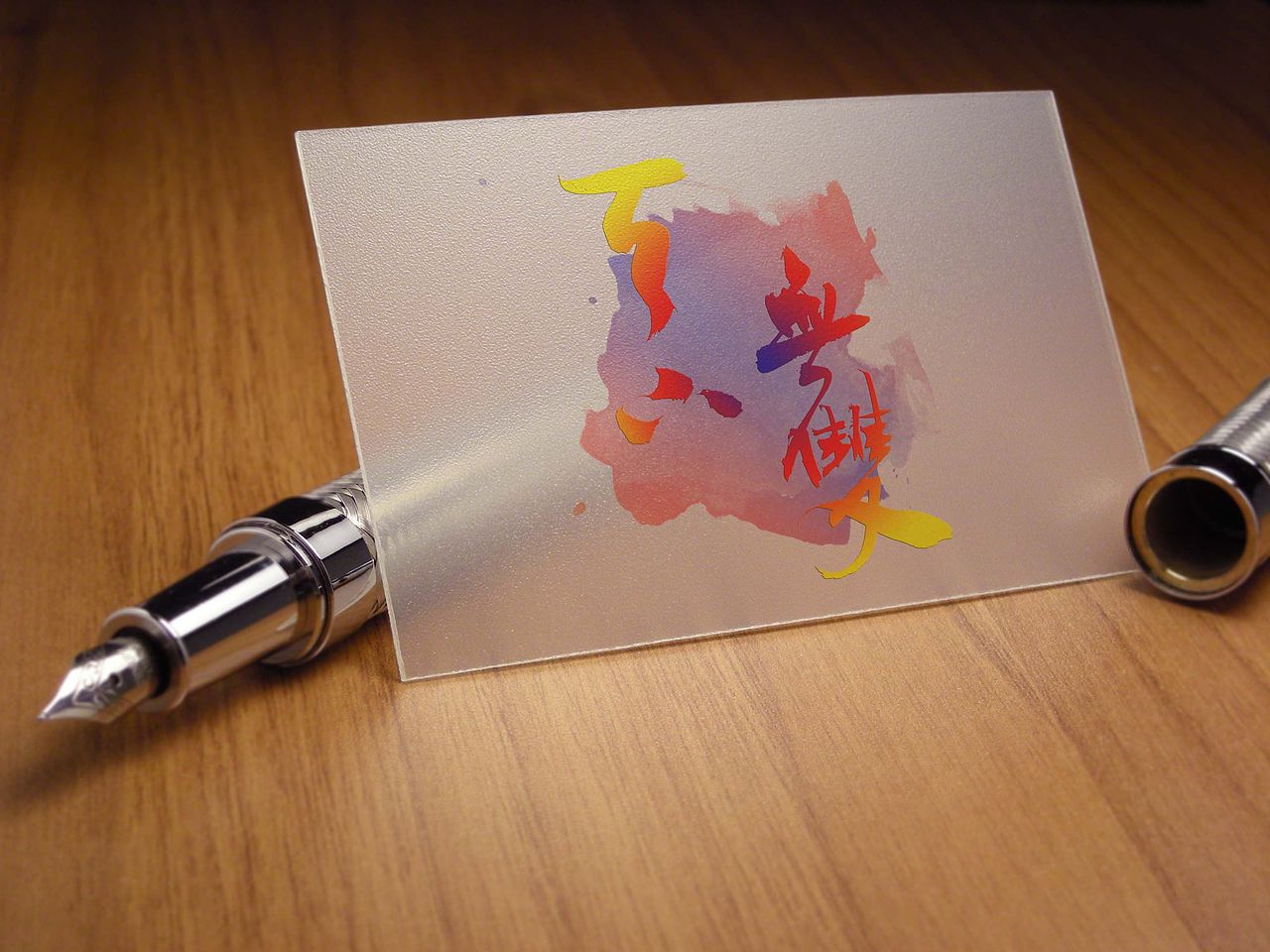 毛笔手写 —— 天下无双|平面|字体/字形|手写客 - 原创作品 - 站酷