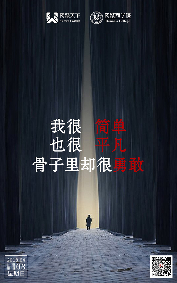 每日一图—2018(二)