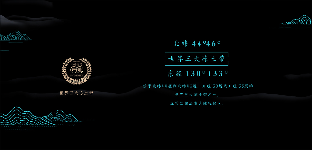 【米遇】大米提案包装（图ZMjI3MzUwNDc2） - 包装 - 站酷设计师胡椒粉1986原创素材 - 站酷ZCOOL