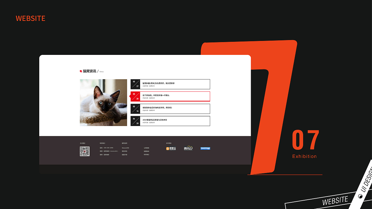 2019作品集（图ZMjc5MTMxNDY4） - 其他平面 - 站酷设计师秉蕑原创素材 - 站酷ZCOOL
