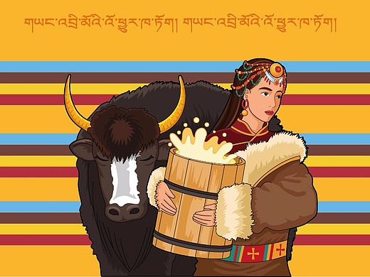 西藏泱之牳牦牛奶茶设计