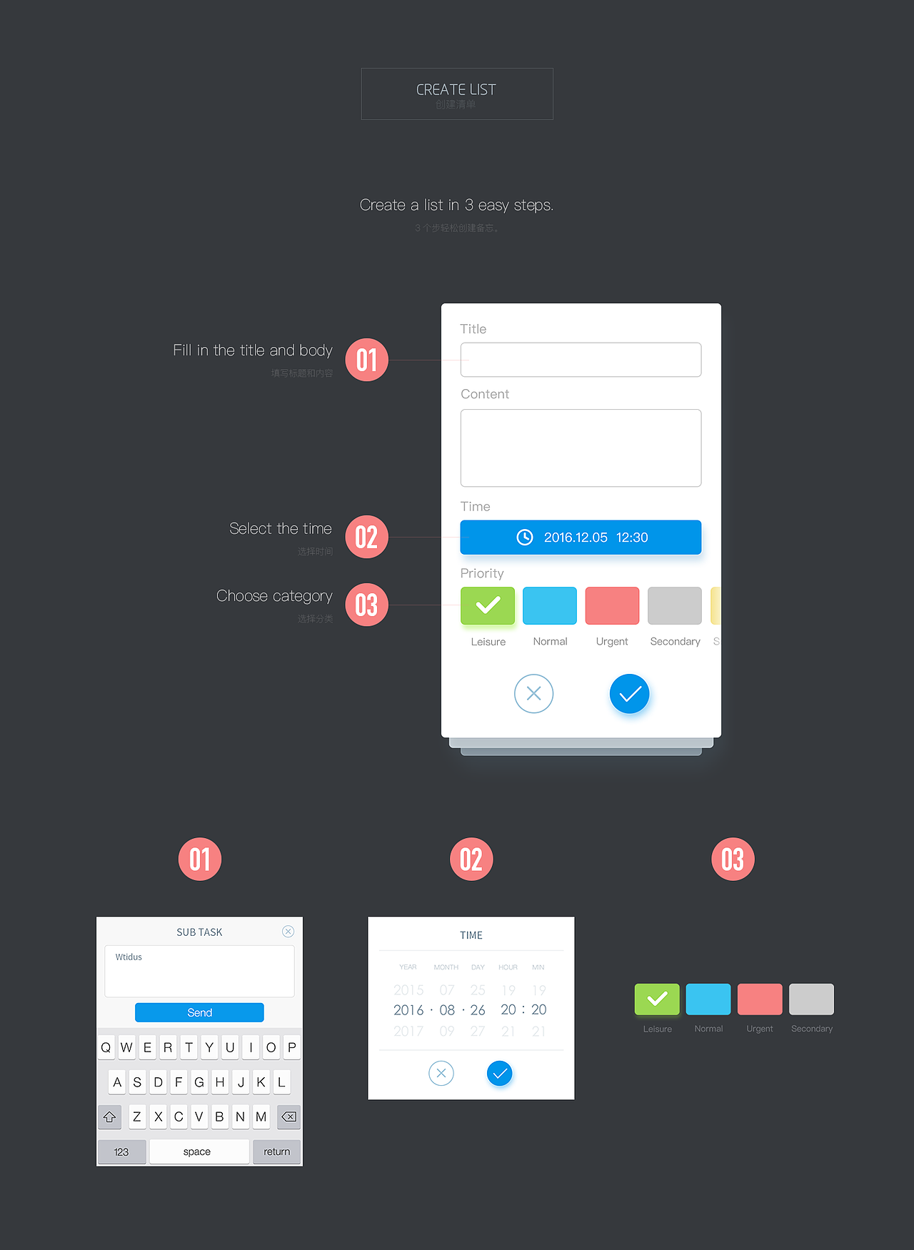 List（图ZNjkwODgzNjA=） - APP界面 - 站酷设计师Amoo阿毛原创素材 - 站酷ZCOOL