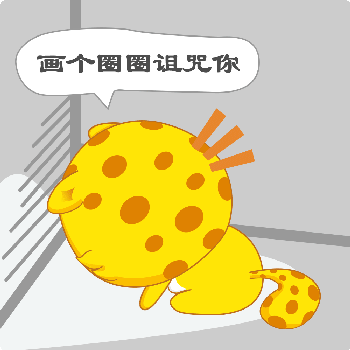 赢宝（图ZODM0ODUwMDg=） - 网络表情 - 站酷设计师傲慢catherine原创素材 - 站酷ZCOOL