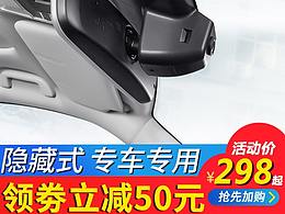 車品  直通車
