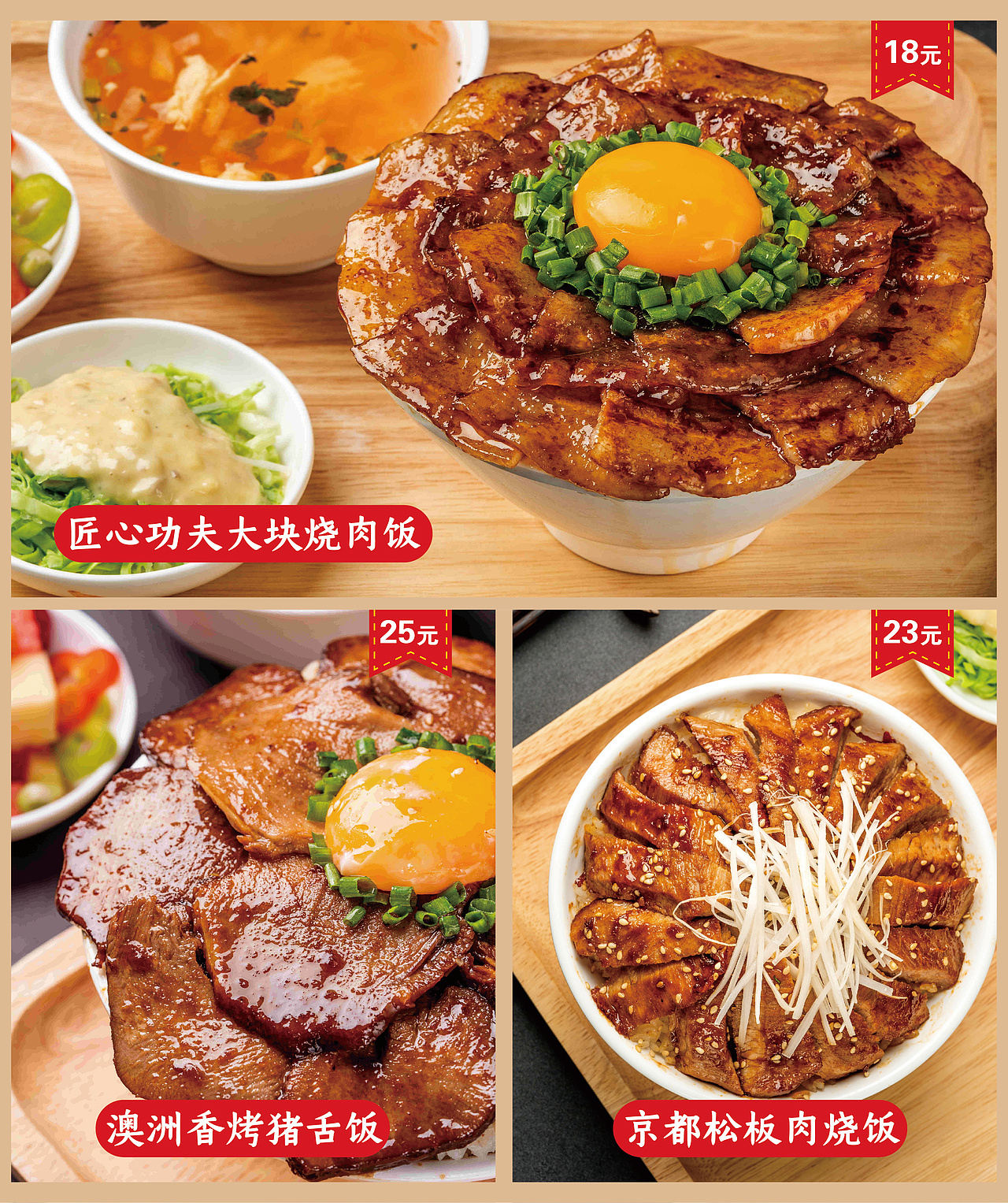 平面（图ZMjM5OTkzMzY0） - 海报 - 站酷设计师南轩设计原创素材 - 站酷ZCOOL