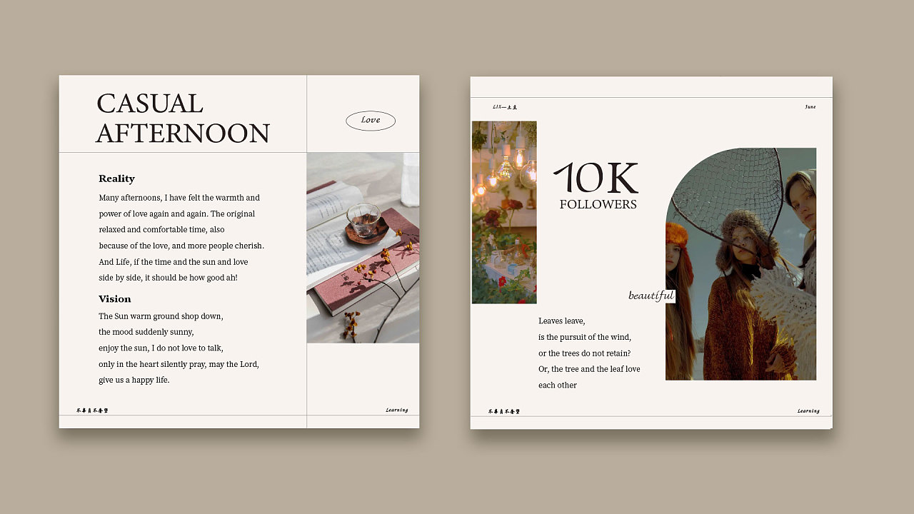 时尚简约网格排版