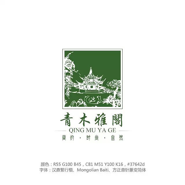 店铺LOG初次接触