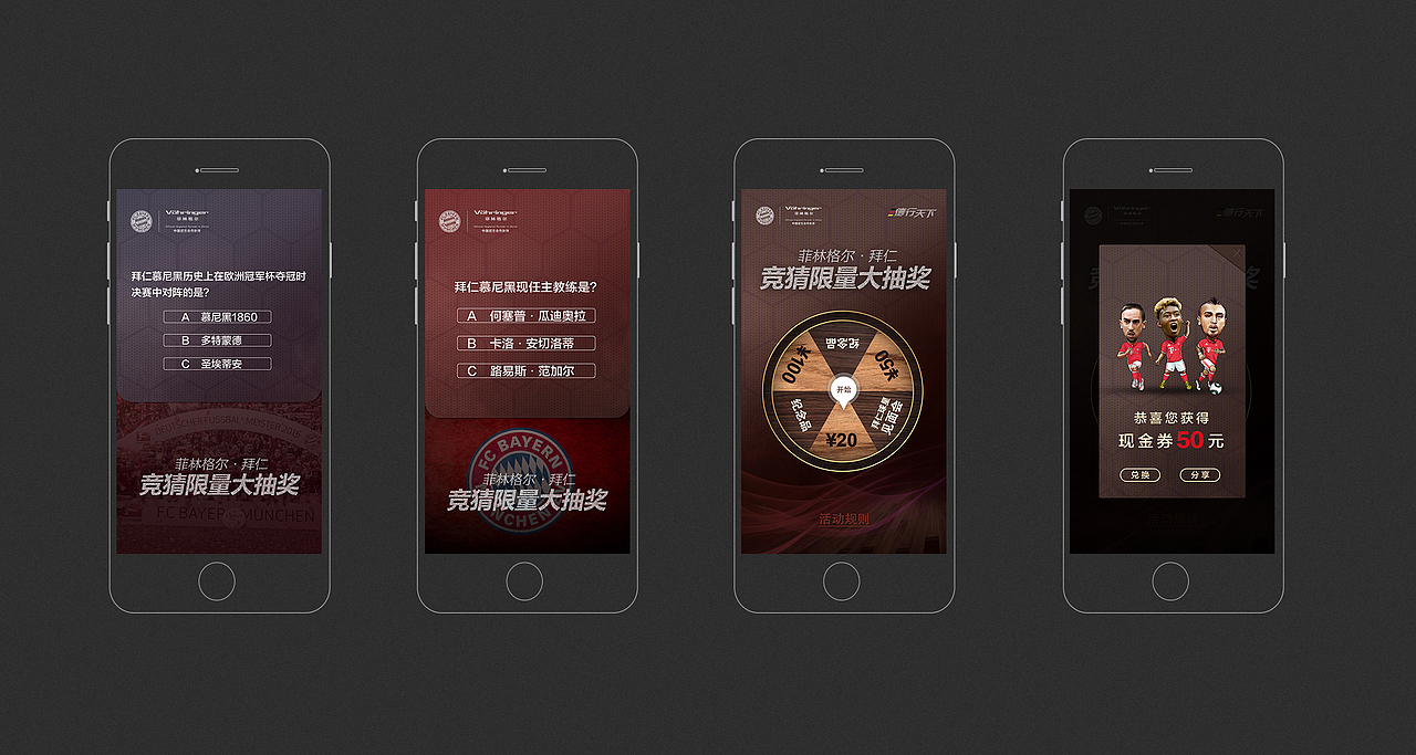 H5（图ZODY1NzQ4NDA=） - 移动端网页 - 站酷设计师ChaseOne原创素材 - 站酷ZCOOL