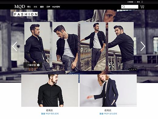 服装网页（个人主页-ZMjQ0Nzg5NzY=） - 个人网站 - 站酷设计师宋诺原创素材 - 站酷ZCOOL