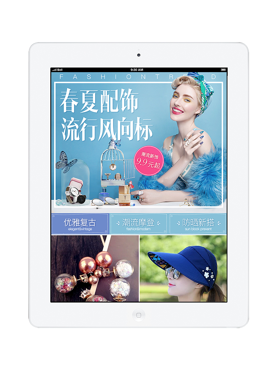 美妝類專題頁面（圖ZOTc3NjU4Mjg=） - 運營設計 - 站酷設計師新夢總被舊夢打擾原創(chuàng)素材 - 站酷ZCOOL