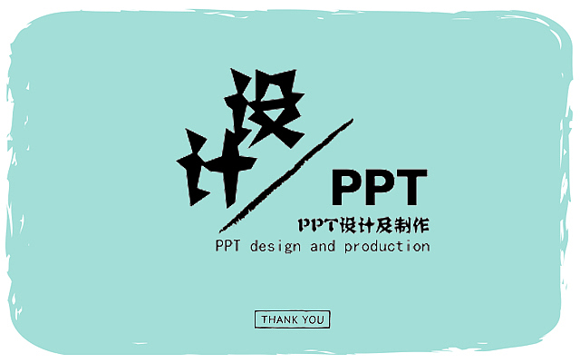 微信公众号产品图（图ZMTE3OTc2MDMy） - 门户网站 - 站酷设计师介个人儿不错原创素材 - 站酷ZCOOL