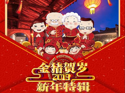 旅游·春节·清新