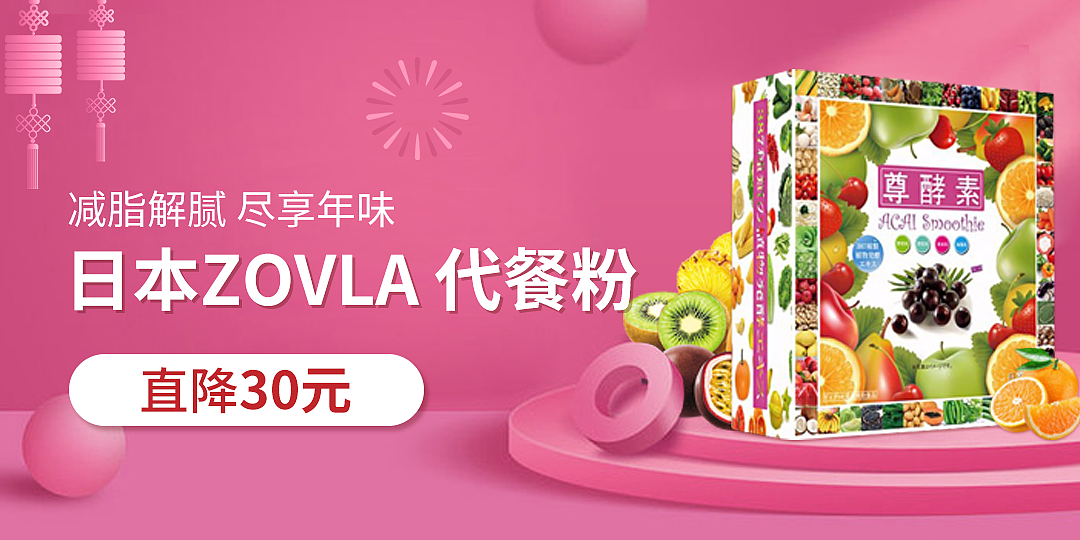 首页轮播banner图