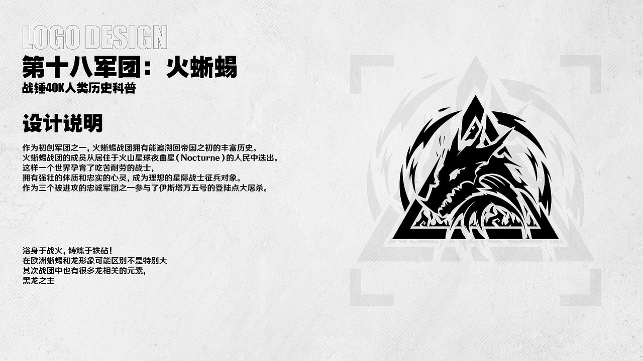 【战锤40k】势力徽章UI设计（图ZMzgzNzYyNjYw） - 游戏UI - 站酷设计师燕雪野原创素材 - 站酷ZCOOL