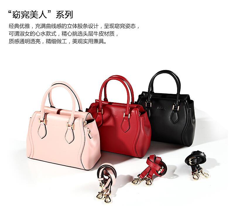 2016春夏卷边女包款（图ZNDI3NDkwODQ=） - 其他工业/产品 - 站酷设计师我信你个鬼哭狼嚎原创素材 - 站酷ZCOOL