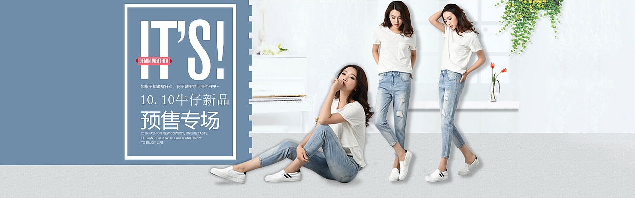 banner（图ZOTQ2NzA3NDA=） - 运营设计 - 站酷设计师想办法亲一下原创素材 - 站酷ZCOOL