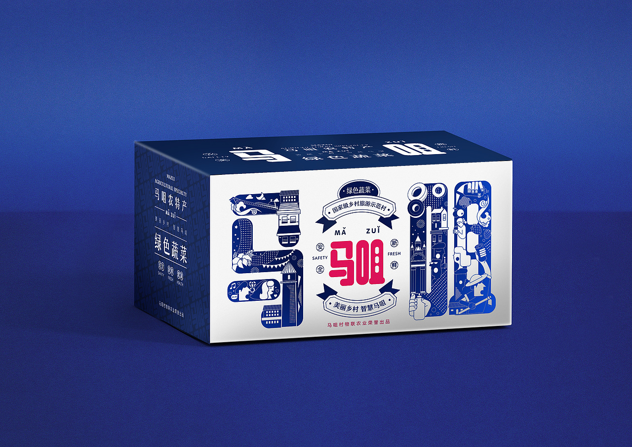 【尚智】2019年度品牌包装设计作品合集