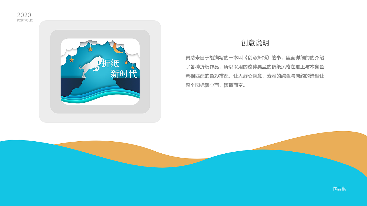 作品集（图ZMjIxMzk0MzY4） - APP界面 - 站酷设计师醉卧沙场君莫笑x原创素材 - 站酷ZCOOL
