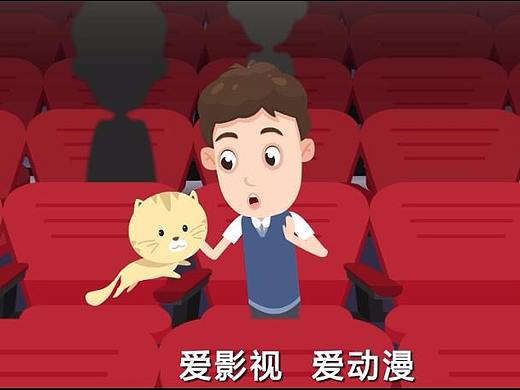 杭州银行mg动画（个人主页-ZMjU5Njk5ODA=） - 动画片 - 站酷设计师壹壹动漫原创素材 - 站酷ZCOOL