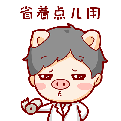 猪头形象静态表情