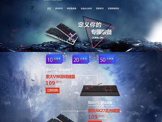 專題頁(yè)（個(gè)人主頁(yè)-ZMzAyOTIzMzI=） - 其他平面 - 站酷設(shè)計(jì)師曾維強(qiáng)原創(chuàng)素材 - 站酷ZCOOL