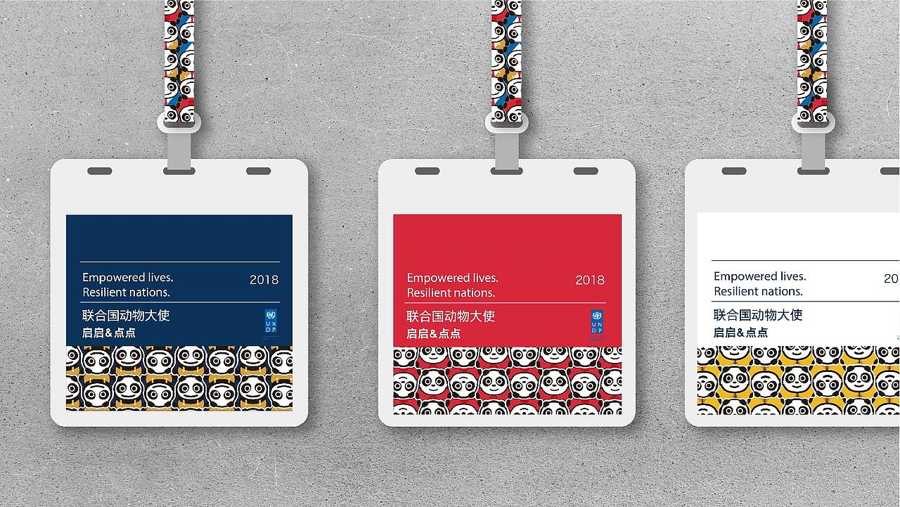 联合国 X 正沃 联合国首届动物动物大使（吉祥物）设计（图ZMTM1NTk5MjY4） - IP形象 - 站酷设计师郑金ZEVRE原创素材 - 站酷ZCOOL