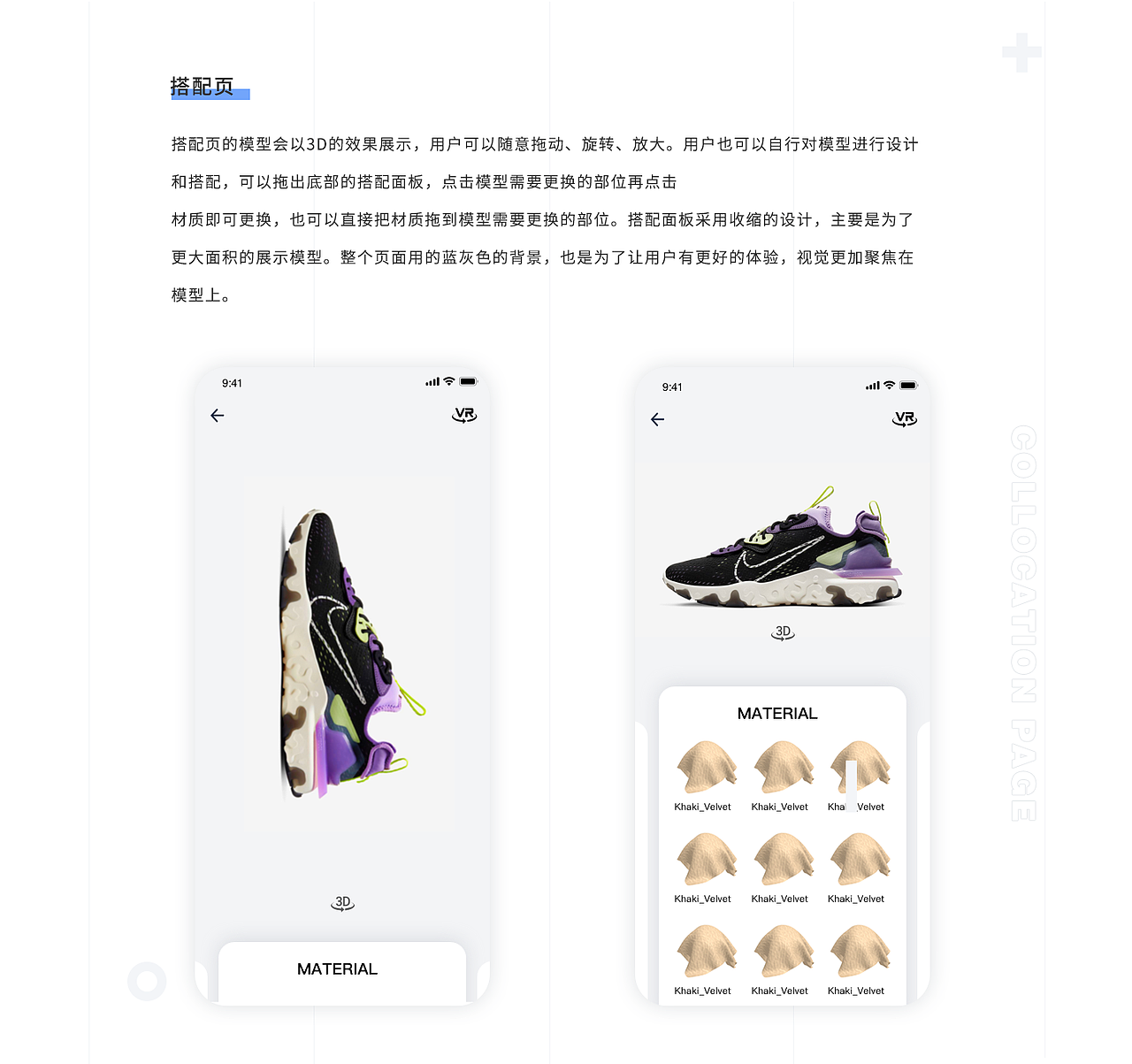 作品集2020