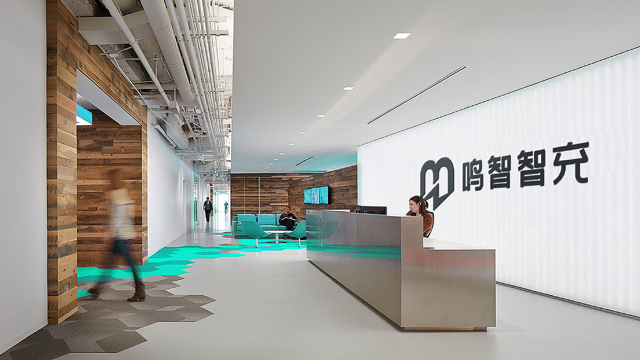 品牌标志设计-智能充电