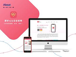 企業(yè)官網(wǎng)