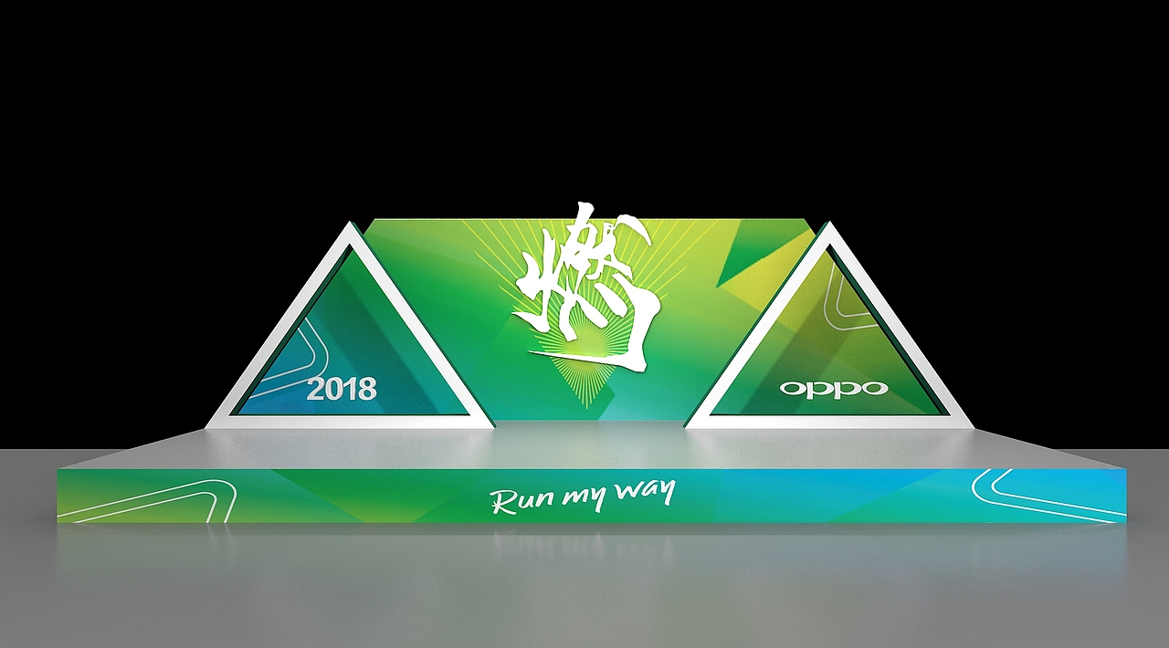 oppo色彩跑（图ZMjY1OTA3NDc2） - 场景 - 站酷设计师初行修炼原创素材 - 站酷ZCOOL