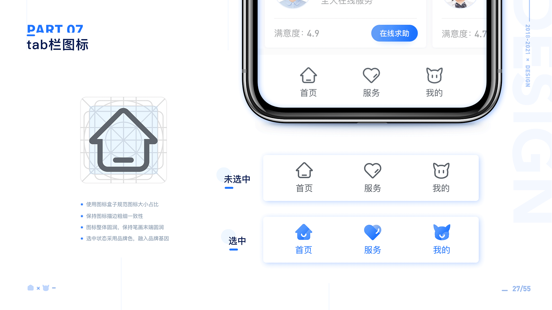 UI作品集（图ZMjc0MzU2NzA4） - APP界面 - 站酷设计师统一干脆面原创素材 - 站酷ZCOOL