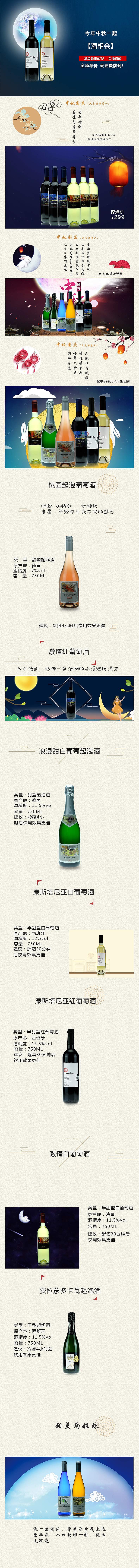 下方評論你最愛喝的紅酒（圖ZOTI1Mjg4OTY=） - 其他平面 - 站酷設計師小宇宙暖暖原創(chuàng)素材 - 站酷ZCOOL