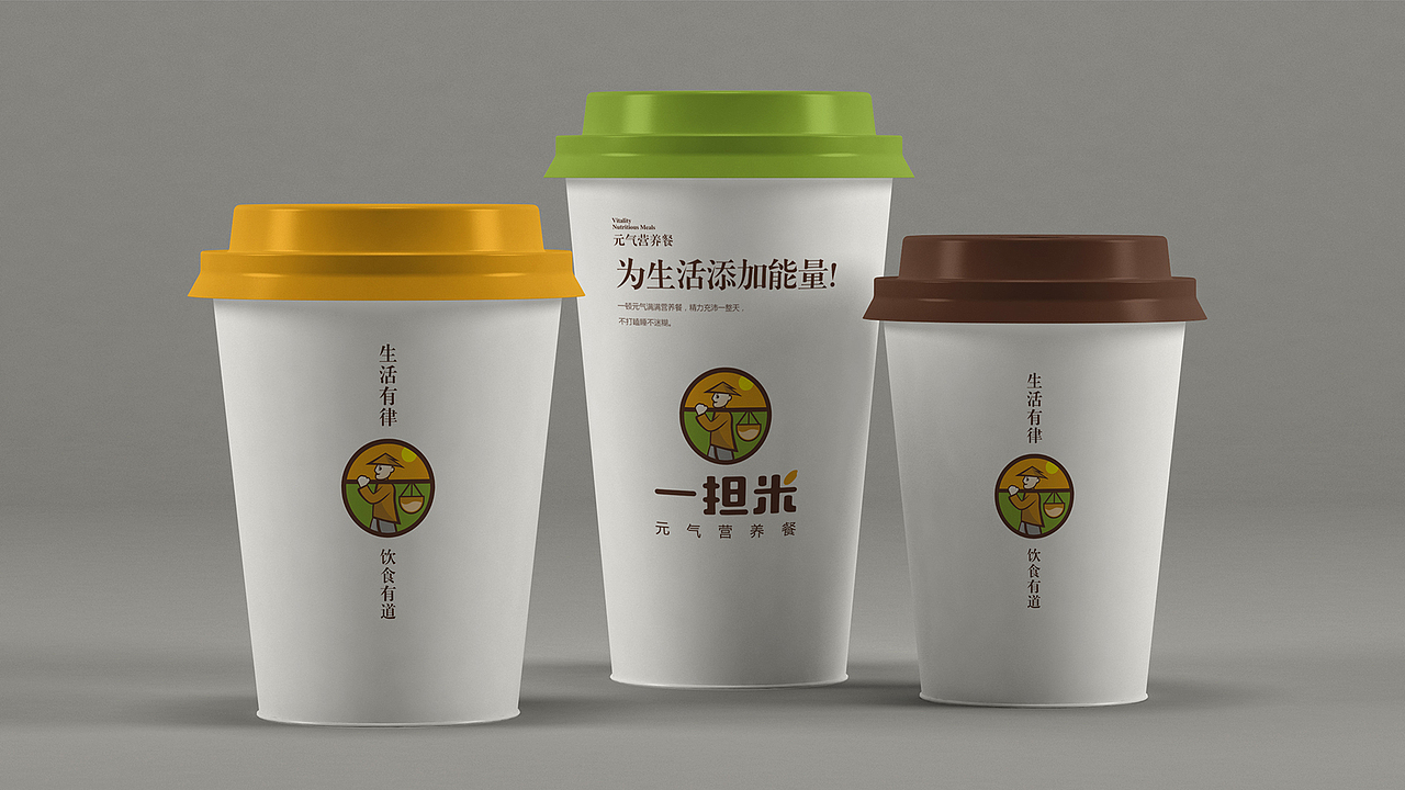 【無象&亮点品牌增长设计】一担米（图ZMTA3MzYzMjA4） - 品牌 - 站酷设计师無象亮点品牌设计原创素材 - 站酷ZCOOL