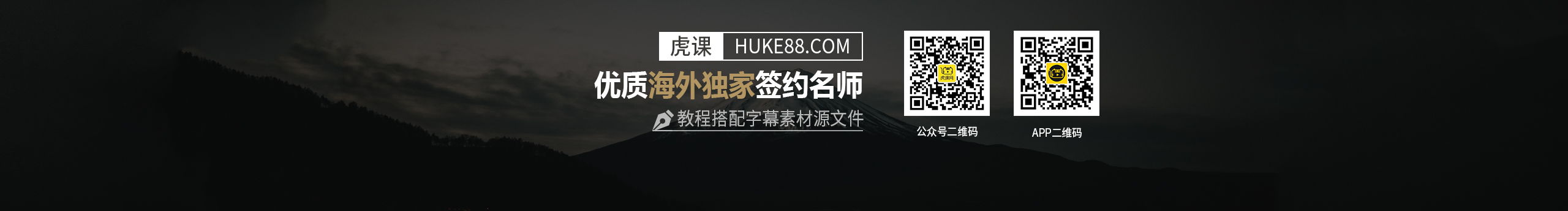 虎課海外的個人主頁（封面預(yù)覽） - 主頁封面設(shè)置 - 站酷設(shè)計師虎課海外原創(chuàng)素材 - 站酷ZCOOL