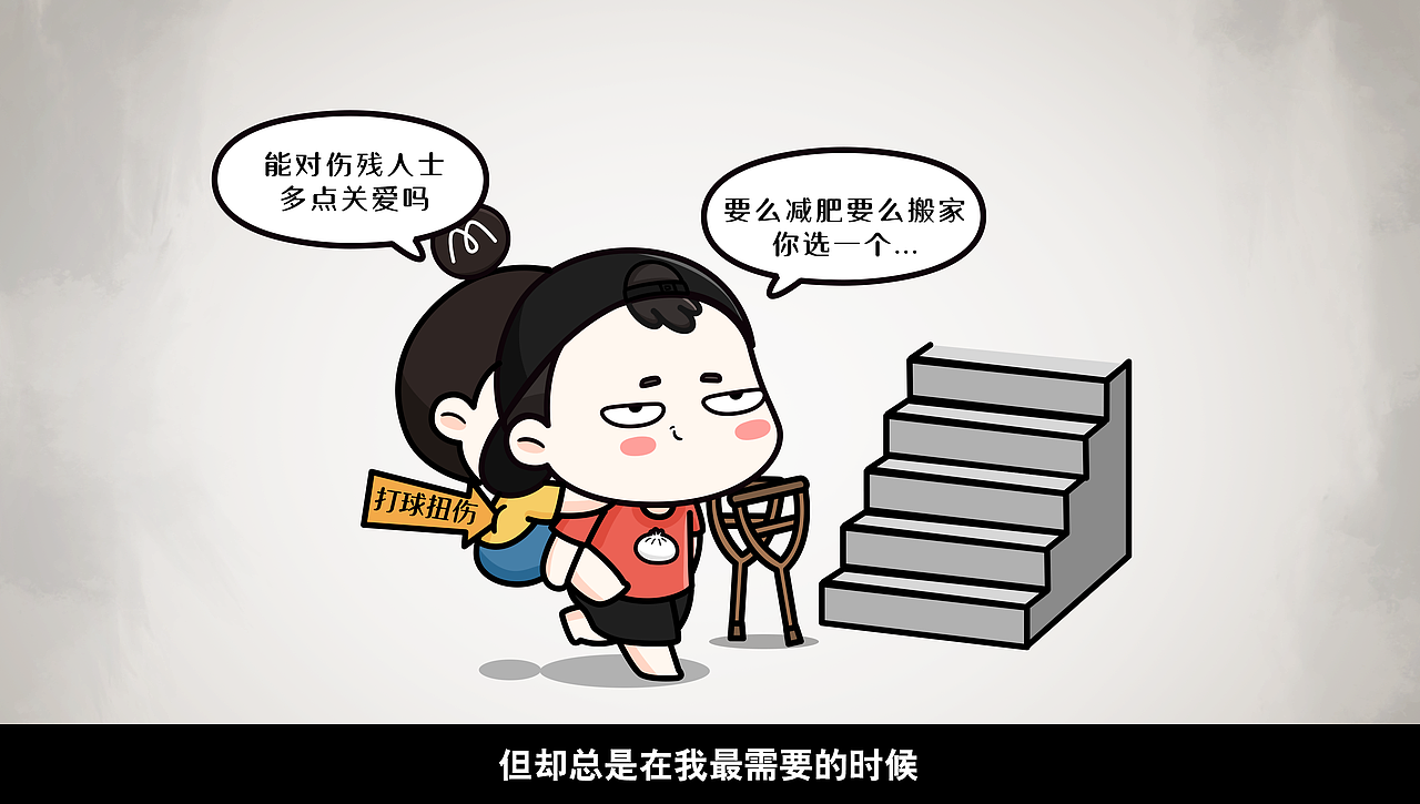 创意婚礼小动画片小视频